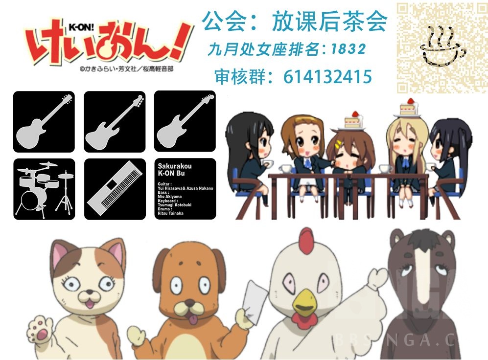 轻音同好会招人放课后茶会睡饱饱2800auto会处女座预计1832左右