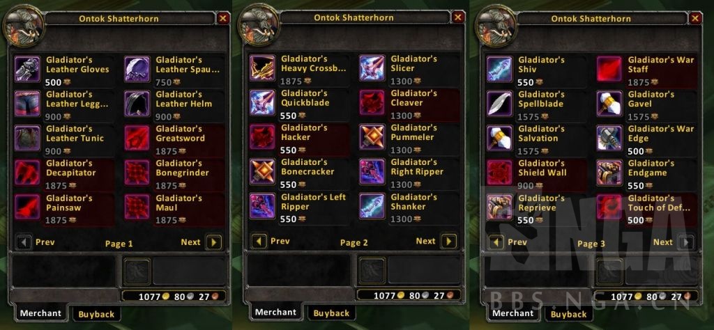 s1休赛期间竞技场与荣誉装备打折情况