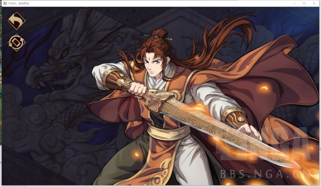 宇文拓的原画感觉有问题