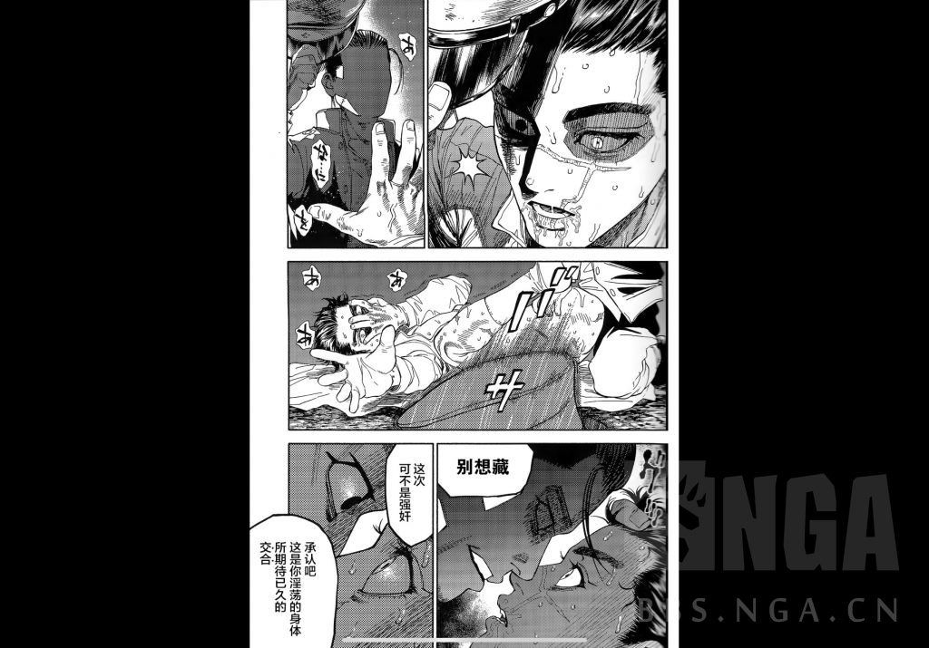 一直觉得女体化后的雌堕没有含金量!