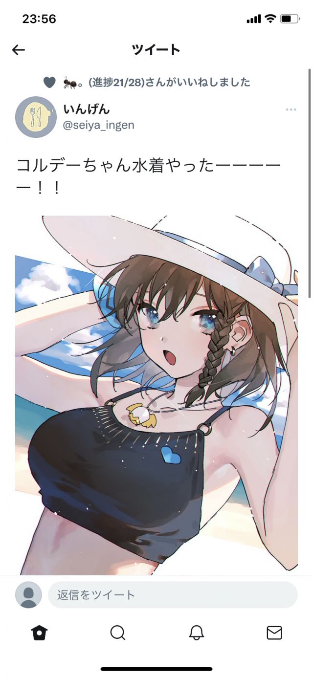 [myroom语音]夏绿蒂·科黛(泳装)&羁绊礼装