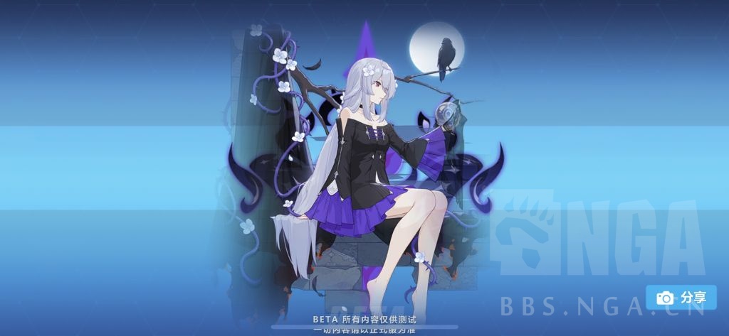 渡鸦圣痕立绘裸足天堂