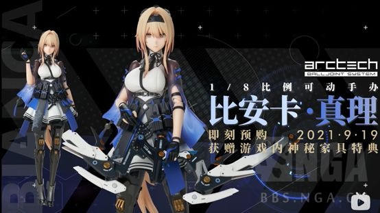 破事水真理要出手办了请各位品鉴一下