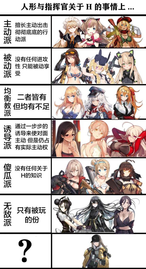 破事氵吊图30来了