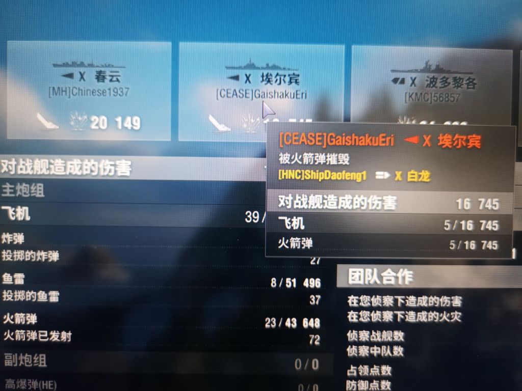 最喜欢不带殉爆旗的dd了
