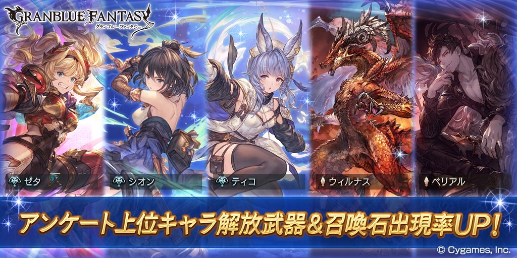 新闻资讯今天下午更新卡池投票排名up池