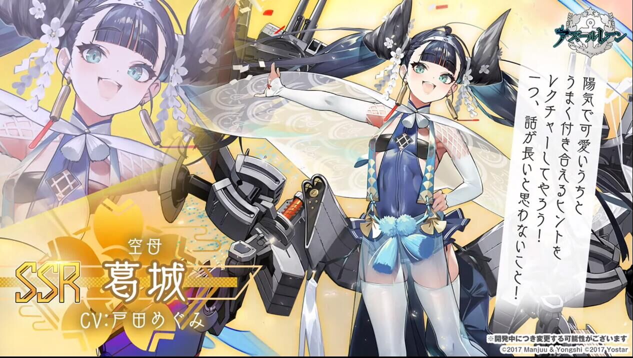 失智魔方葛城的面部是不是有些
