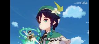 闲聊杂谈温迪这小日子过得不错啊看来没少去卢姥爷家蹭饭吧