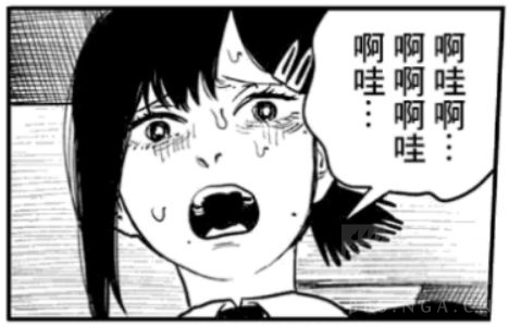 [安科/安价] [黑暗世界×电锯人]小小红似乎在黑暗世界当法师的样子