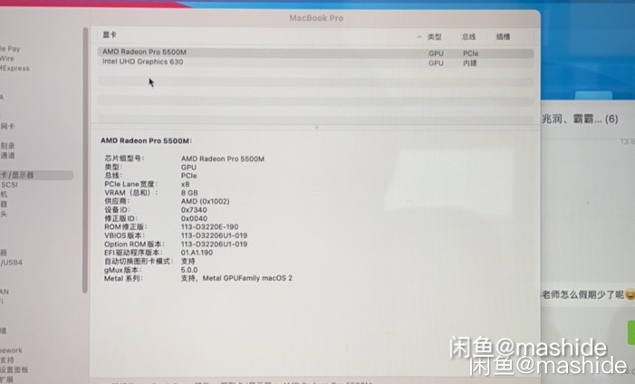 macbookpro16寸参数,macbookpro参数 macbookpro16寸
