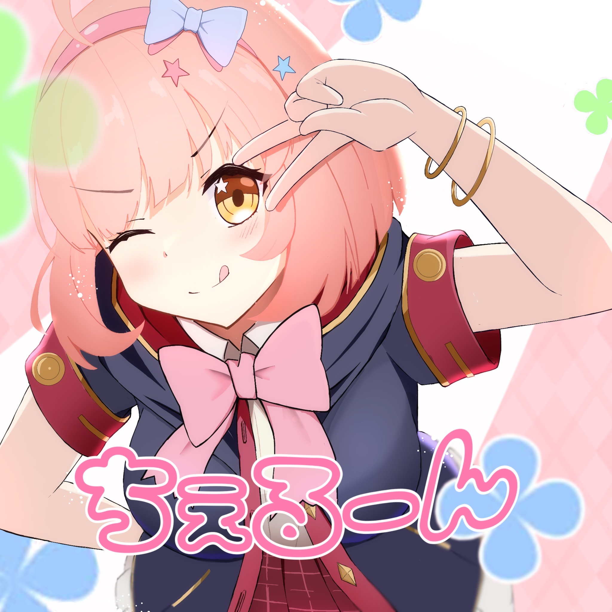 [兰德索尔广场] 9月15日是粉毛女路人的生日.