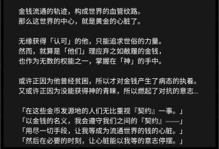 [闲聊杂谈][公钟cp预警]关于一点不知道算不算考究的小疑问