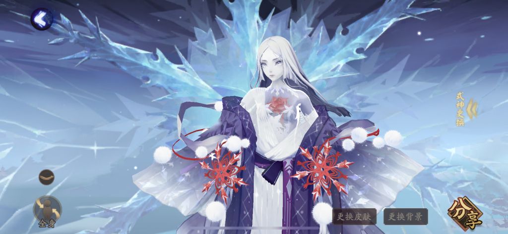 更新后sp雪女建模改了胸前这是什么破案了一直都有的还是nga大佬细啊