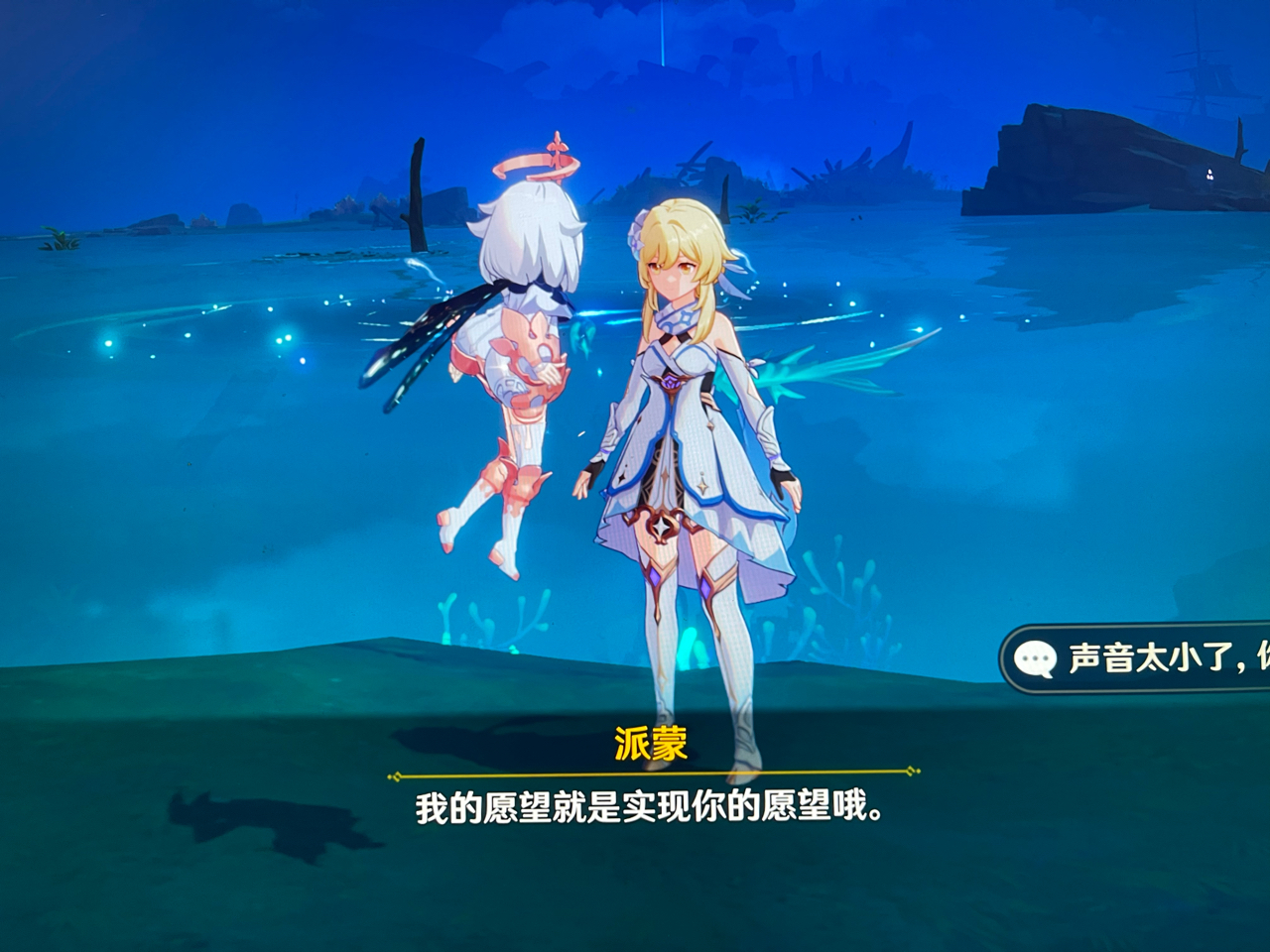 闲聊杂谈派蒙你好温柔