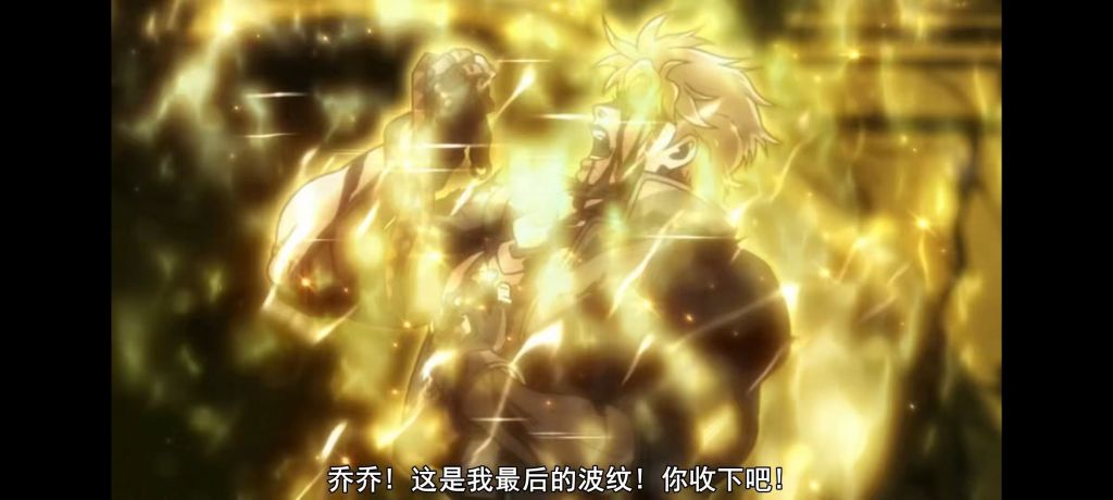 闲聊杂谈jojo这是我最后的点赞了