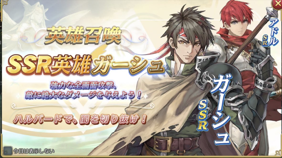 [新瓜] 《伊苏6online》把原作角色名字打错