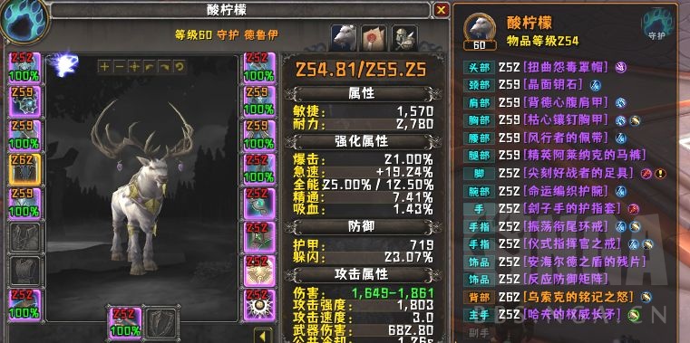 讨论比赛服整的熊t毕业装备搭配