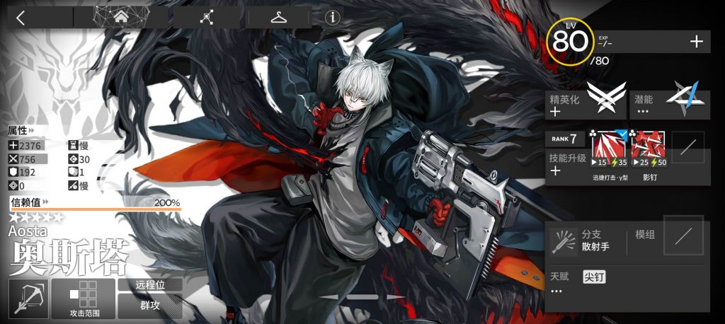 2803送葬人 2803奥斯塔 2603极境干不过一个假陈(更新:极境换巫恋干过