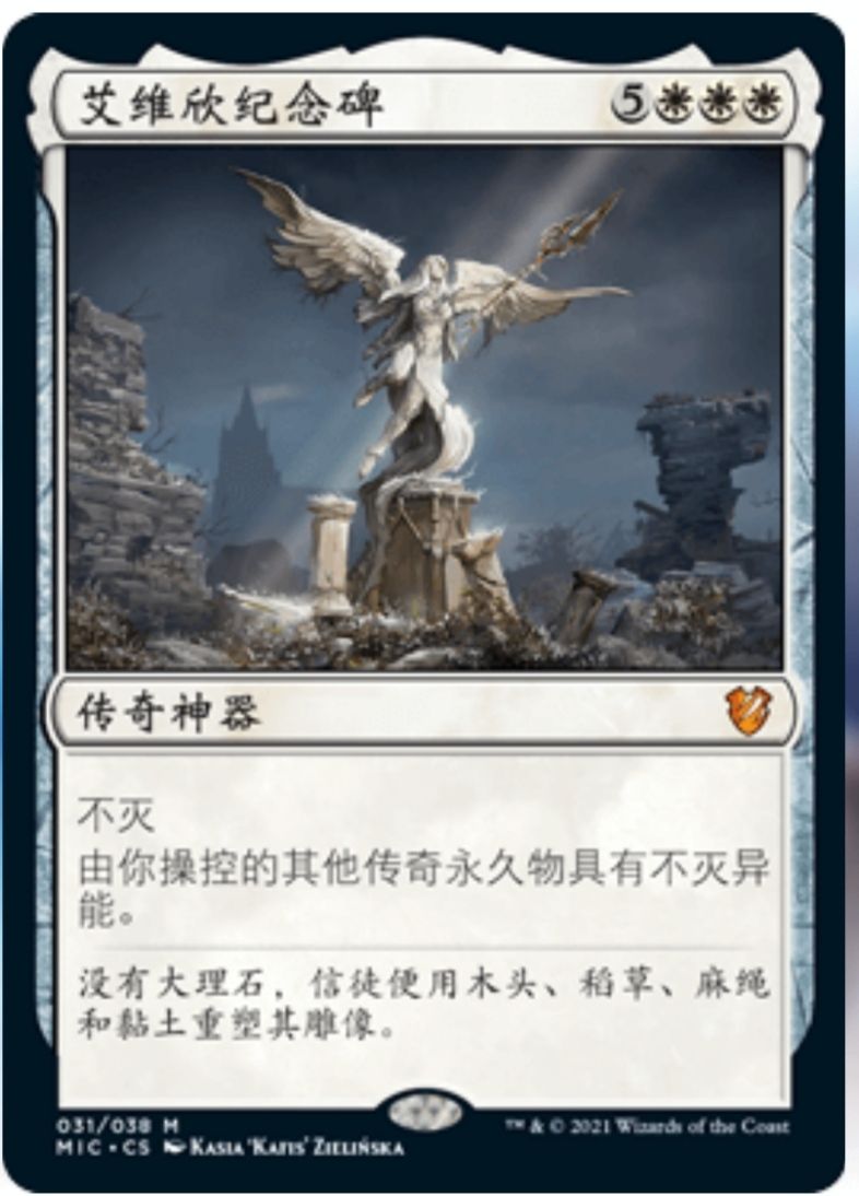 [杂谈文章]问个小问题,现在依尼翠人知道艾薇欣死了吗