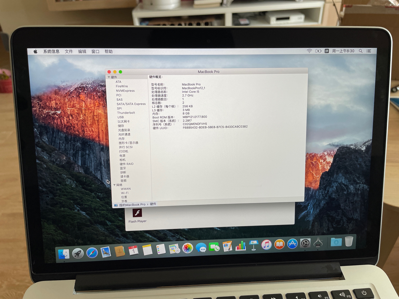 macbook2015款参数,2015款macbook pro参数 出macbook pro15款
