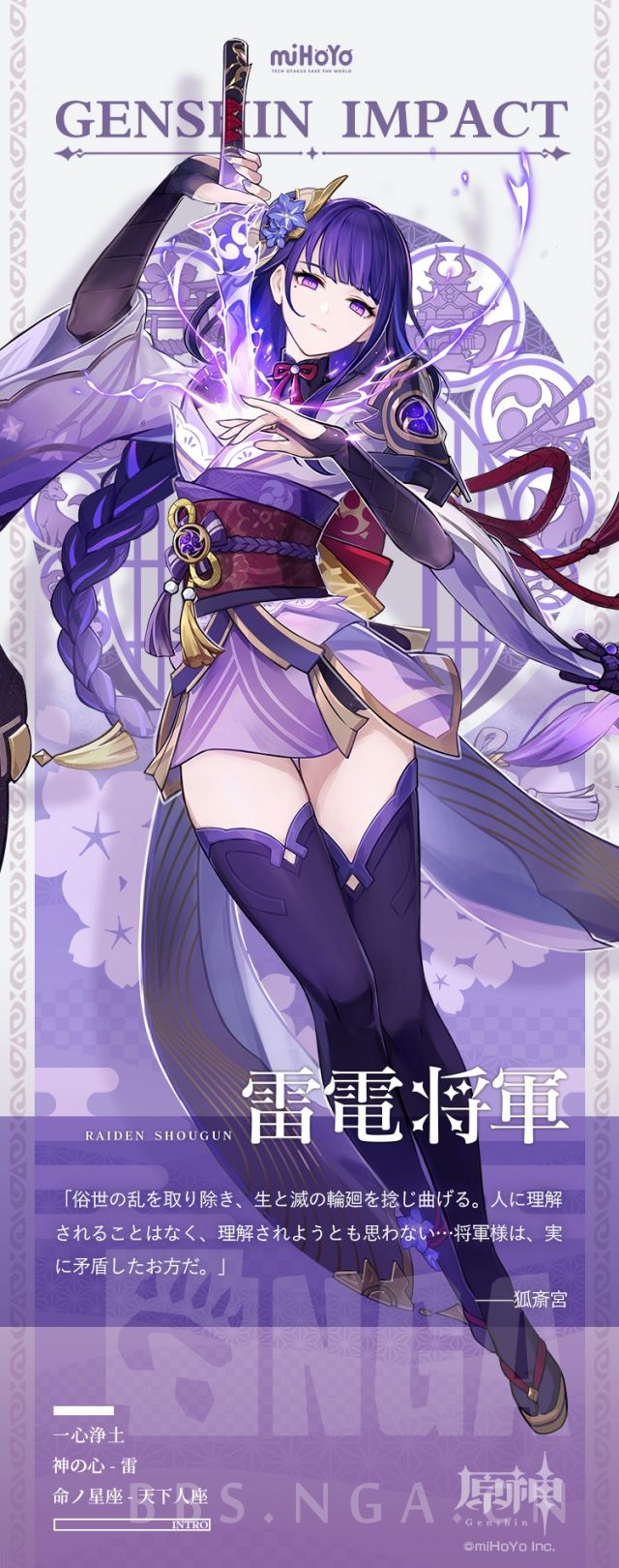 给我发点原神手机壁纸吧