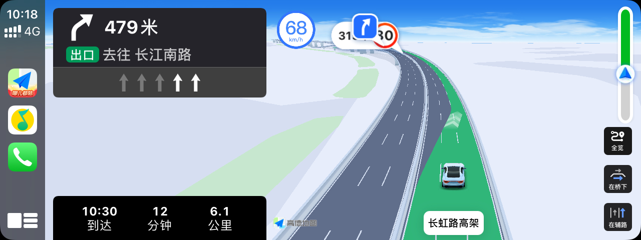 现在高德地图的导航界面都这么洋气了吗
