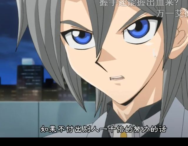 游戏王:决斗链接 决斗链接水区[论坛自由"宣泄"区] 水姐没看过a5吗?