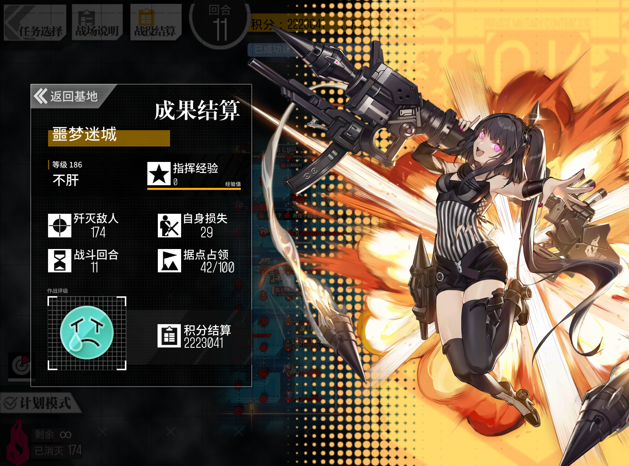 手机 网页游戏综合讨论 少女前线-16lab研究院 [熵减焓增][问卷]2021