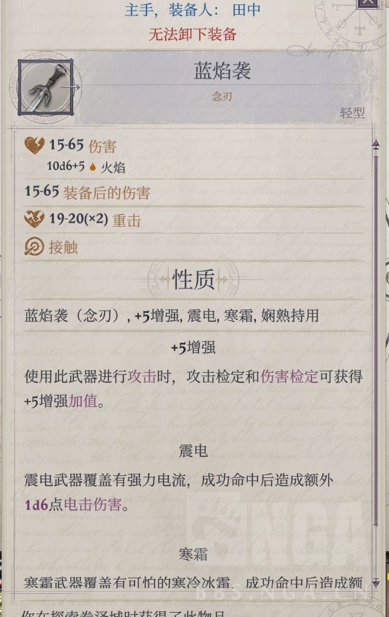 正义之怒无限使用的空间斩你喜欢吗