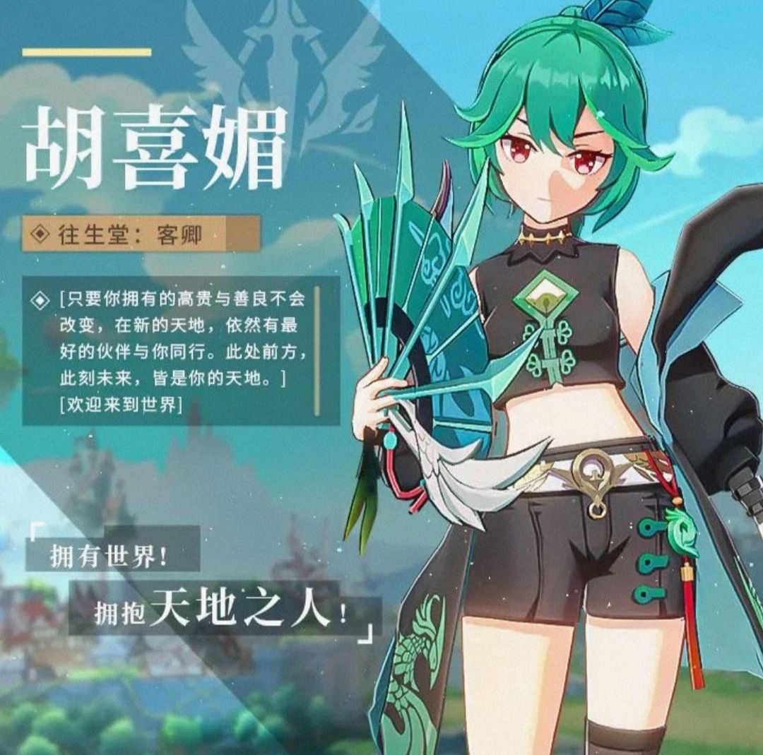 手部的,蒙德标志,你就知道这些都是假的,原神的人物都是很有考究的,不