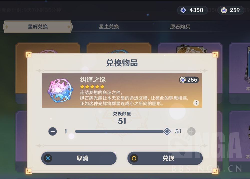 闲聊杂谈来自黑暗寒冬的信件们成就们结晶们听从仓鼠旅行者的召唤