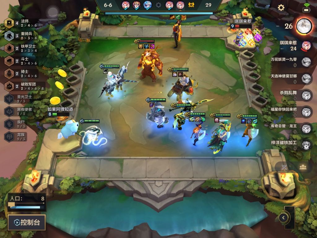 [金铲铲之战] 成功弑神