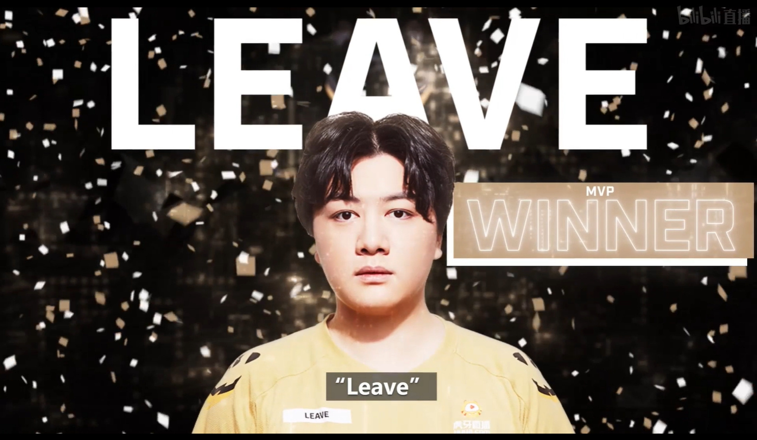 官方成都猎人队leave荣获2021赛季常规赛mvp不世出的天才回帖抽一件