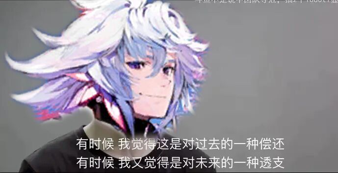 [破事氵]梅林表情包