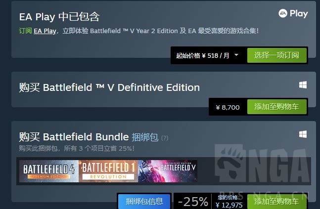 求助我在steam上买个战地5为啥显示要1万多块人民币