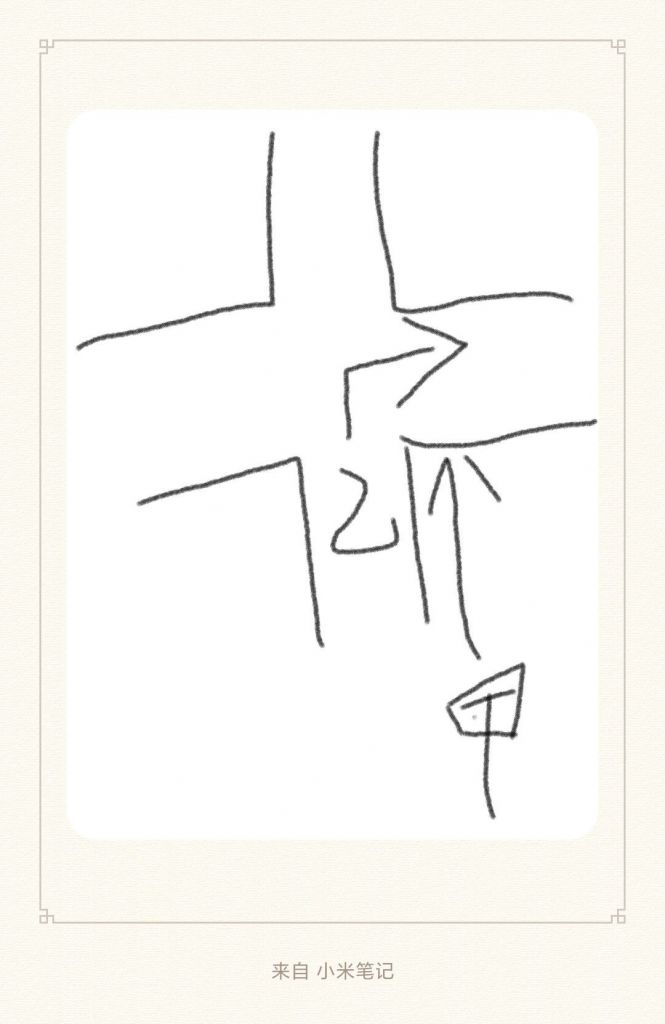 直行非机动车被右转机动车逼倒,怎么定责