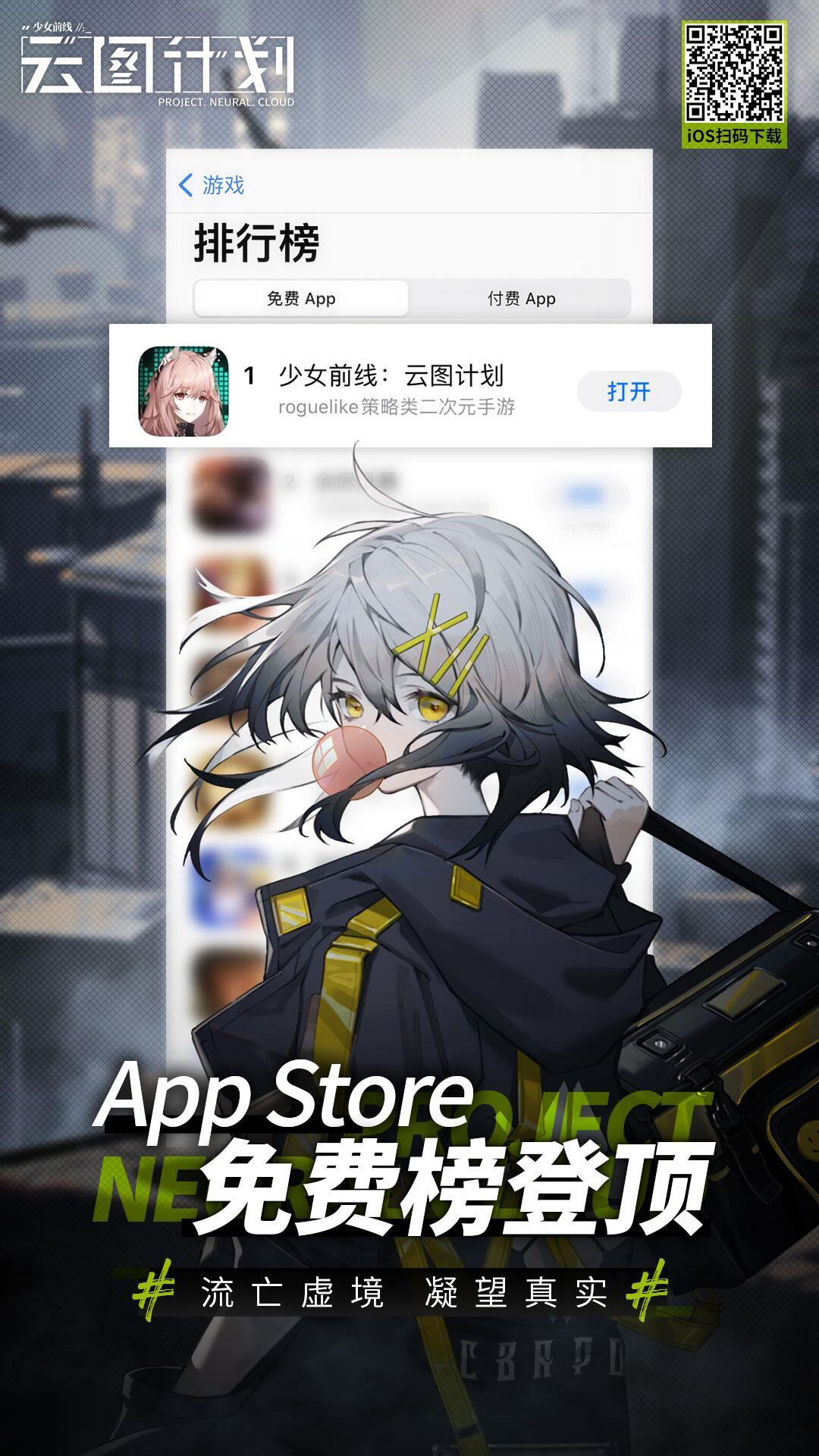 App Store Today Nga