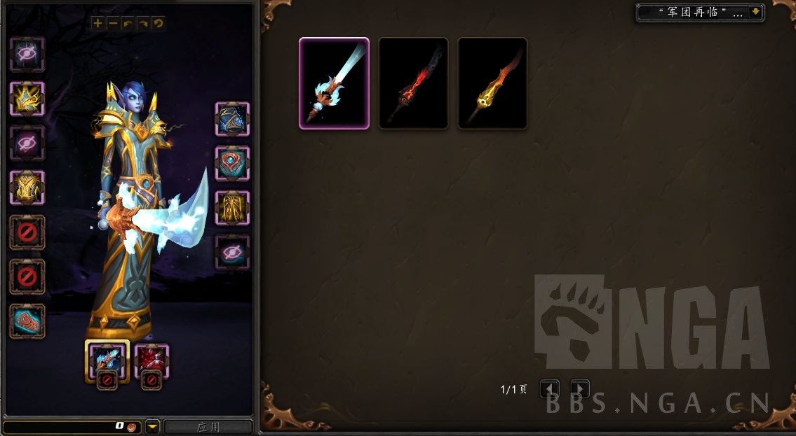 火法神器隐藏外观解锁了冰和奥没有自动解锁