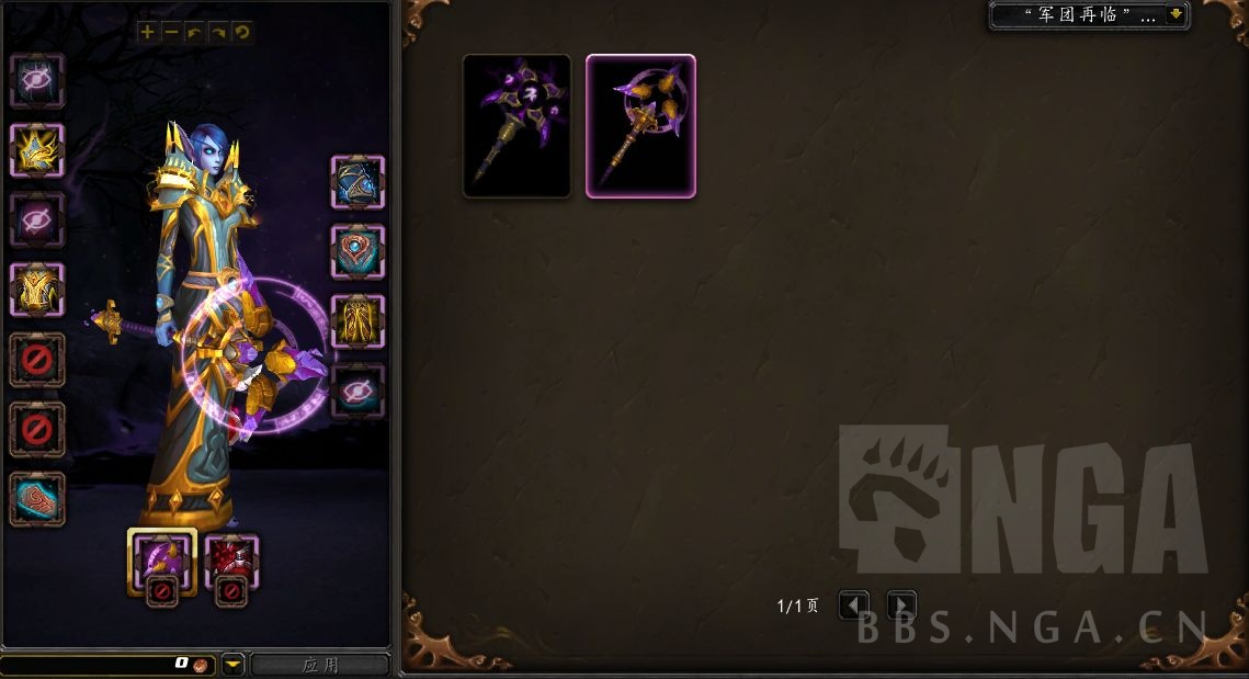 火法神器隐藏外观解锁了冰和奥没有自动解锁