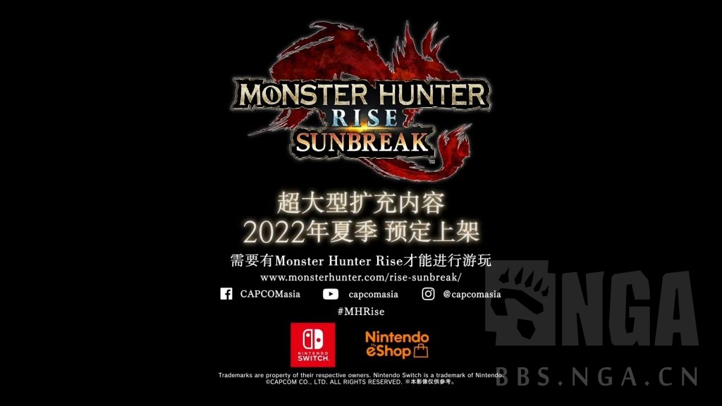 [新闻] monster hunter rise: sunbreak 发表预告片 tgs预告