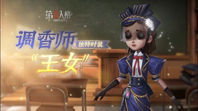 调香师演员表图片