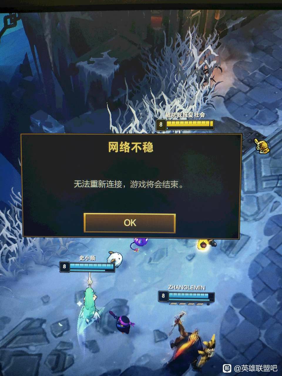游戏本体求助帖英雄联盟六分钟左右掉线连不上