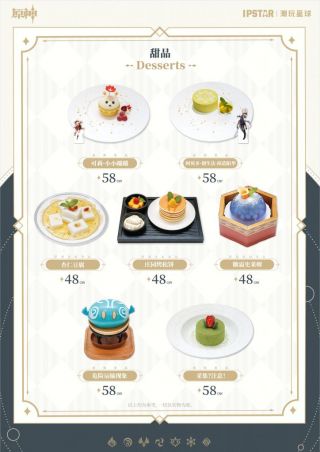 新闻搬运原神主题店限时餐品一周年蛋糕即将上架