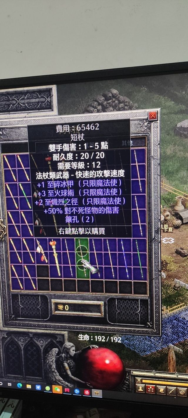 刷了两小时的叶子底材开心了