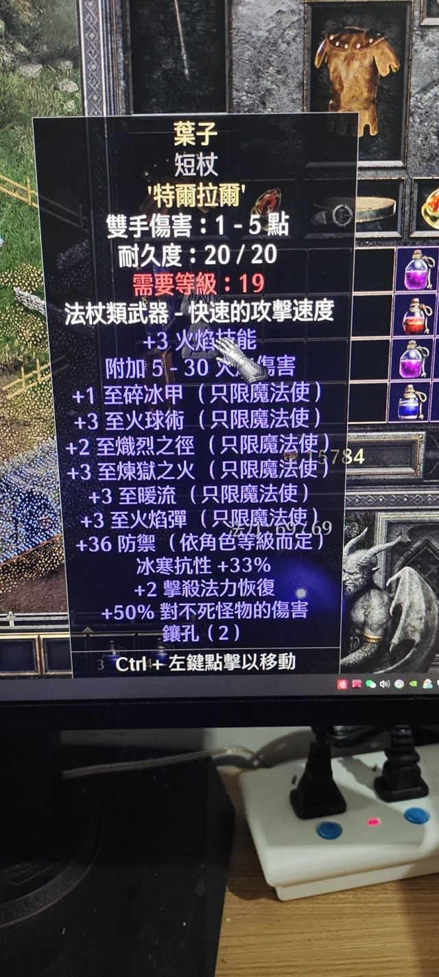 刷了两小时的叶子底材开心了