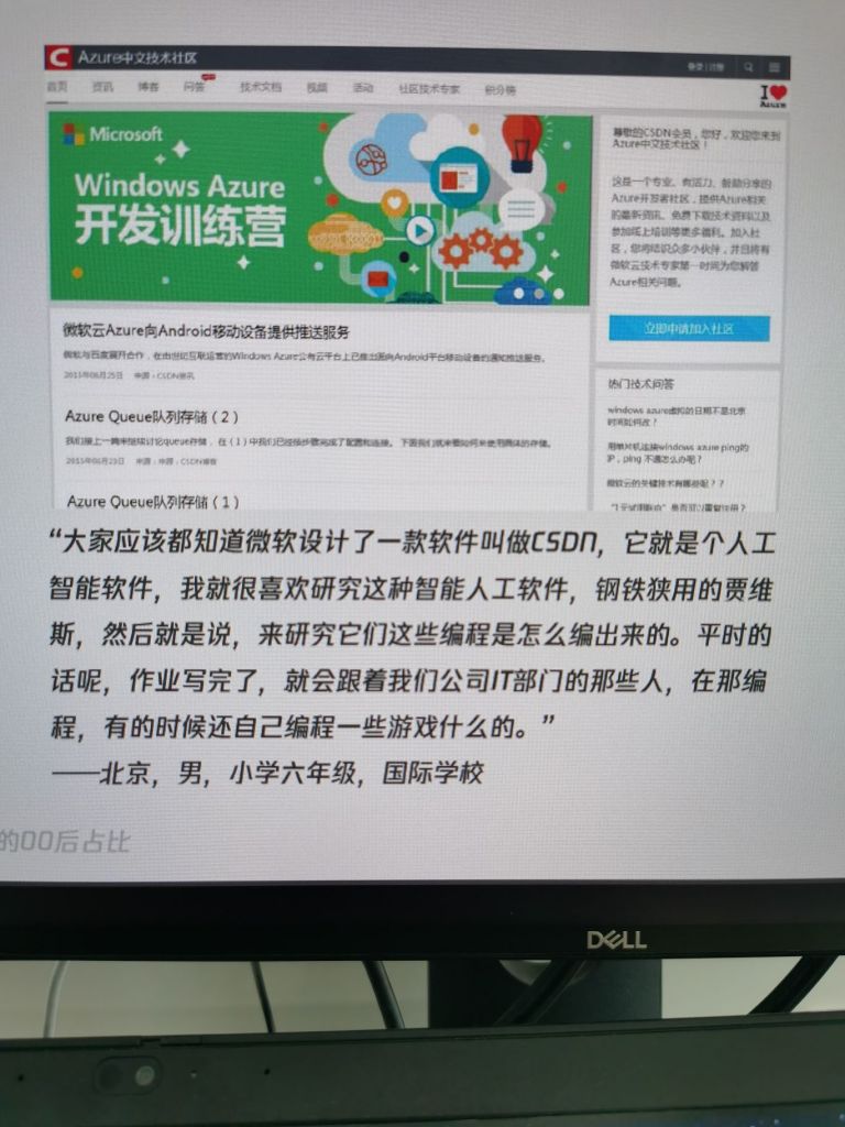 "大家应该都知道微软设计了一款软件叫做csdn nga玩家社区