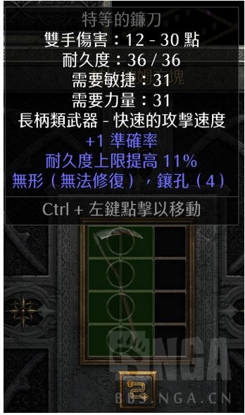 暗黑2这个底材是不是也太差了点