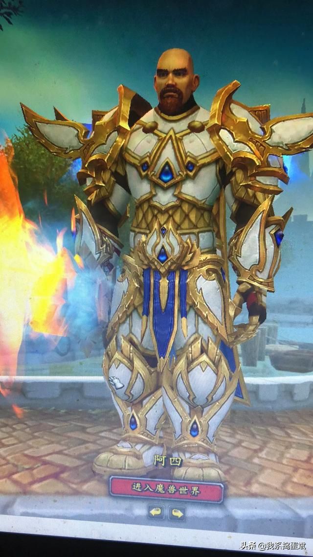 提问帖防护求这套白色板甲幻化