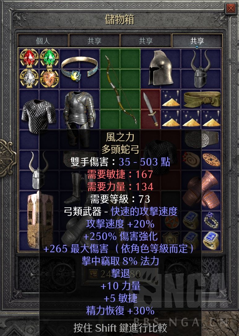 暗黑破坏神2 重制版 [破事水] 风之力,新鲜出炉2021-09-27 17:34 [破