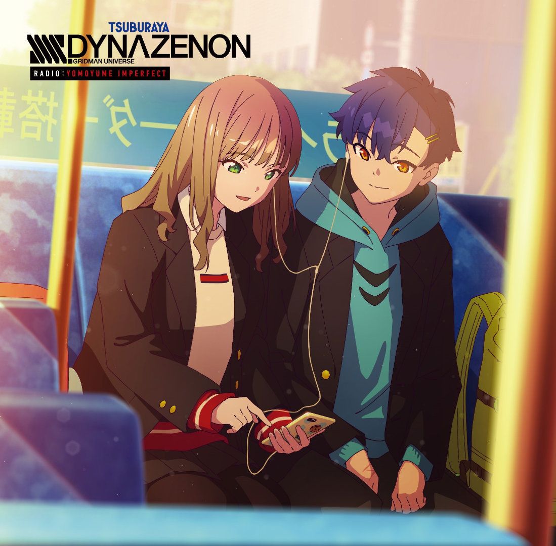 电光机王 /ssss.dynazenon》[专楼] ,第12话 被托付之物,是什么?